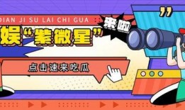 娱乐吃瓜君是营销号吗,揭秘其是否为热门营销号背后的真相