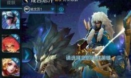 王者新皮肤爆料最新中秋,王者荣耀新皮肤惊艳亮相！