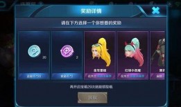 王者许愿最新爆料消息,神秘英雄即将登场，全新玩法等你解锁！