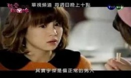 粉爱粉爱你在线观看,浪漫校园恋曲在线观看攻略