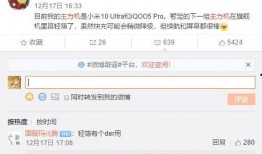 闲聊站最新爆料信息,最新爆料信息大起底！