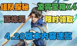 永劫最新版本视频爆料,视频爆料揭示游戏新篇章