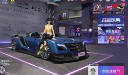 王牌竞速最新爆料在哪看,揭秘竞速巅峰对决直播平台
