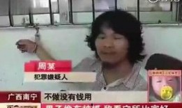 周哥前妻爆料视频,揭秘婚姻背后的惊人真相