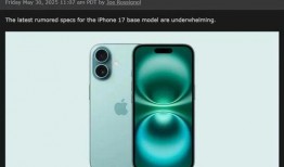 苹果17配置最新爆料,颠覆性升级，性能与设计双飞跃